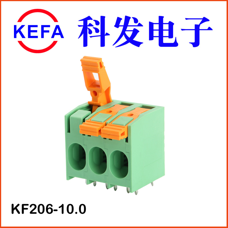 ����ֱ��  ����˿  ����ʽPCB���߶��� KF206-7.5/10.0/15.0