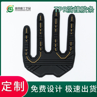 Cross-Border Labor Protection Gloves Anti-Cut Anti-Collision Rubber Seal Stickers Protective Outdoor Construction Site Tpr Anti-Collision Glove Strips Customization