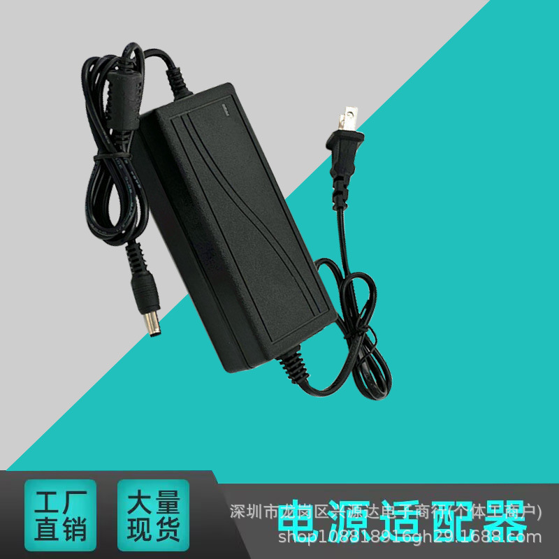 24v2a電源アダプタ掃除機監視充電器浄水器ランプキャビネットランプ電源付き