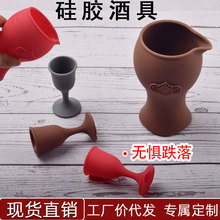 户外防摔硅胶一口吞白酒小酒杯子弹杯醒酒器分酒壶公道杯酒具套装