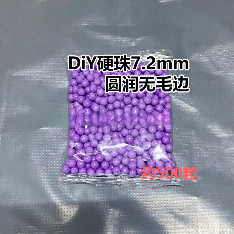 風船銃子供の思い出弾丸黄色ボール接着剤固体プラスチック弾丸ターゲット布屋台無制限送料無料|undefined