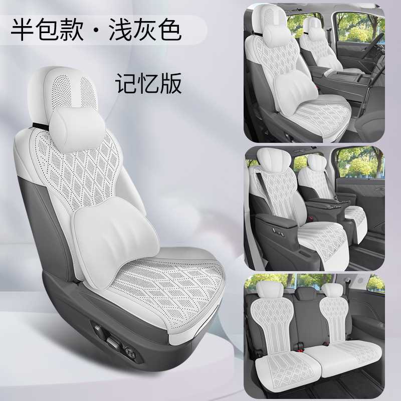 Modelə uyğun (Original) oturacaq örtükləri, Gaoshan Gaoshan 2025 7/8-Seater - light-gray-7-seater-memory-foam-half-cover-note-car-model-year