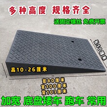 �I܇�|��·��ʯ�����µ����ܷ��������T��б�|�T�ڼ���̨�A����