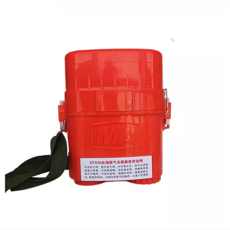 批发零售ZYX30压缩氧自救器 矿用30分钟便携压缩氧 隔绝式自救器