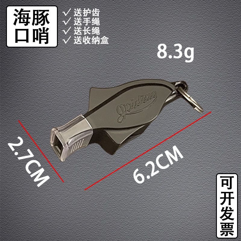 Whistle referee sports basketball competition emergency escape outdoor training plastic lanyard command high-pitched