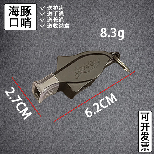Whistle referee sports basketball competition emergency escape outdoor training plastic lanyard command high-pitched