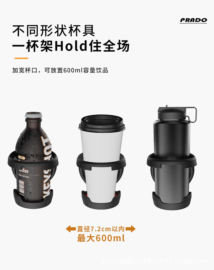 Cross-Border Wholesale Suitable for Toyota Prado Lc250 Air Vent Cup Holder Foldable Car Cigarette Holder Cup Holder