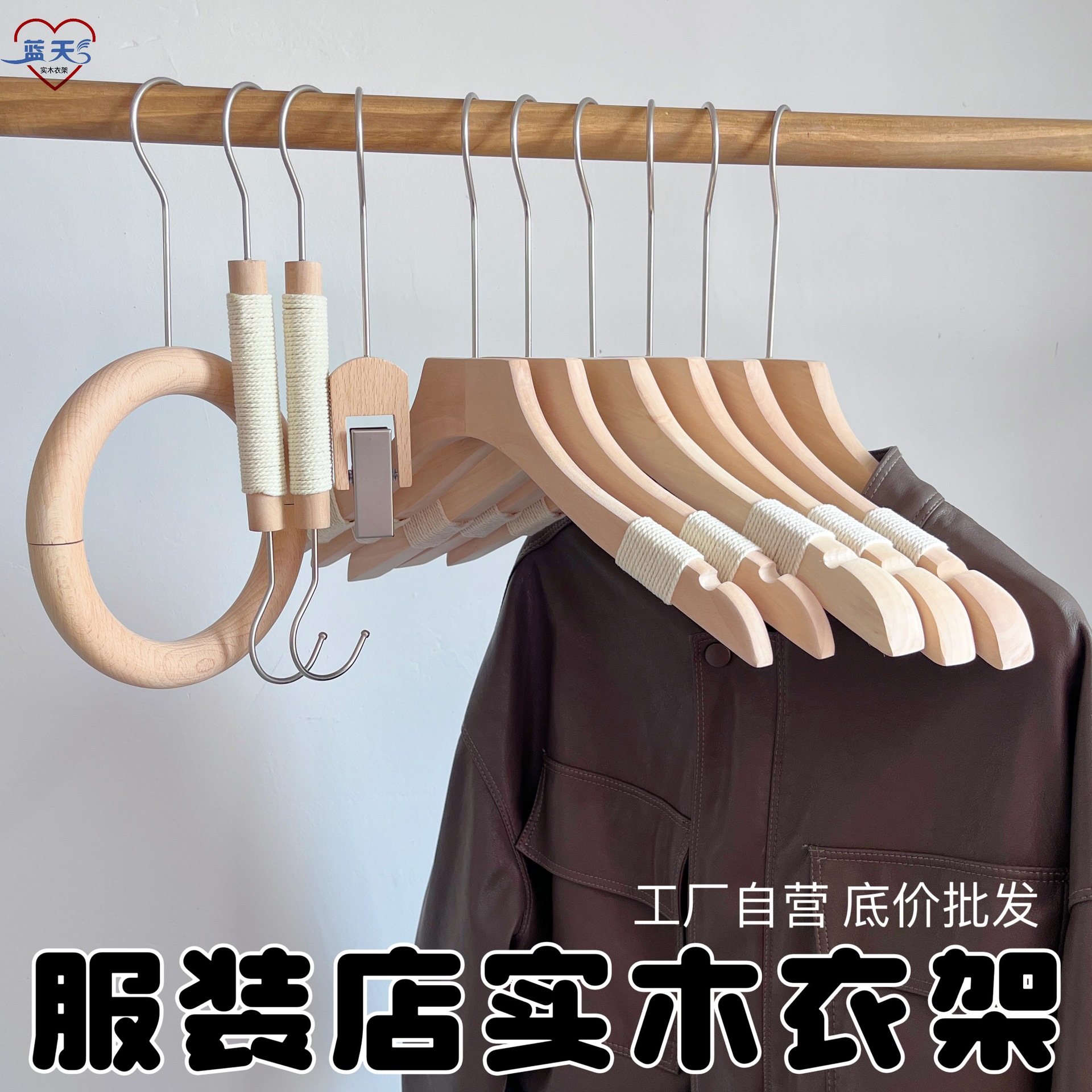 金色の無垢材衣料品店用ハンガー、植毛・紐付き滑り止めハンガー、ロゴ刻印可能、天然木ハンガー、スーツ用