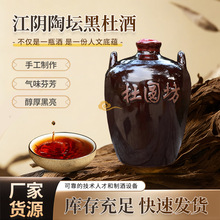 ���1.5L��̳10�ȺڶžƳ�������Ŵ�׻ƾƽ����ز�����ͳ����