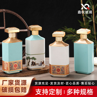 �¿�˽�ص��ž��װ׾Ʋ����վ�ƿ��ɫ�׾�ƿ500ml�Y�����b���l