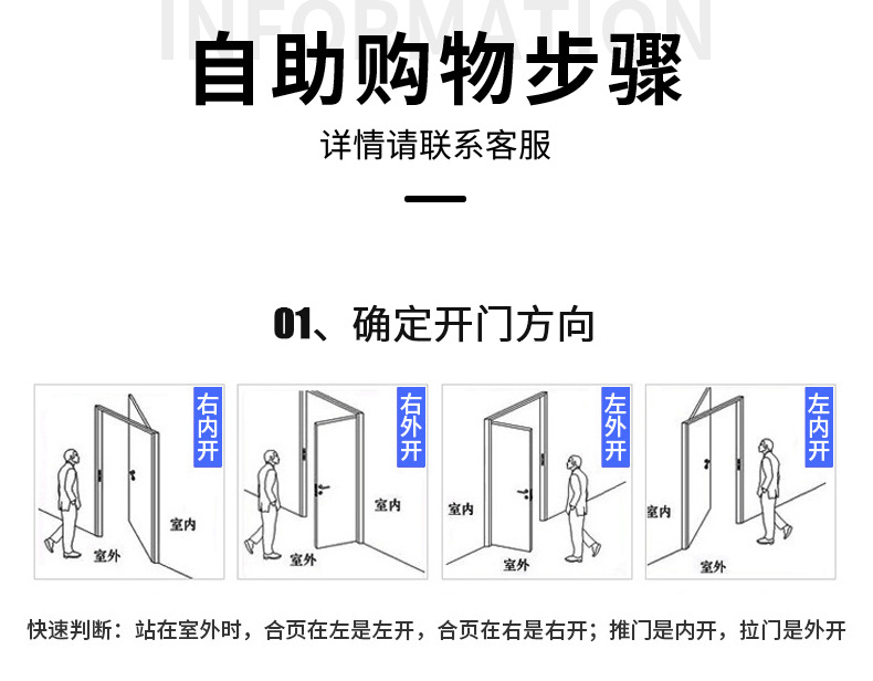 详情页_11.jpg
