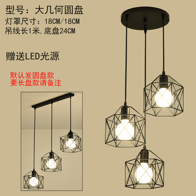 Lámpara de comedor de tres cabezas creativa lámpara de mesa de comedor personalizada moderna minimalista nórdica pequeña lámpara de pasillo de barra de estilo industrial