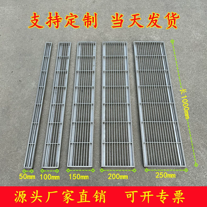 Решетка из нержавеющей стали 304, сливная канава, гараж, квадратная садовая крышка, дождевая решетка, стальная решетка