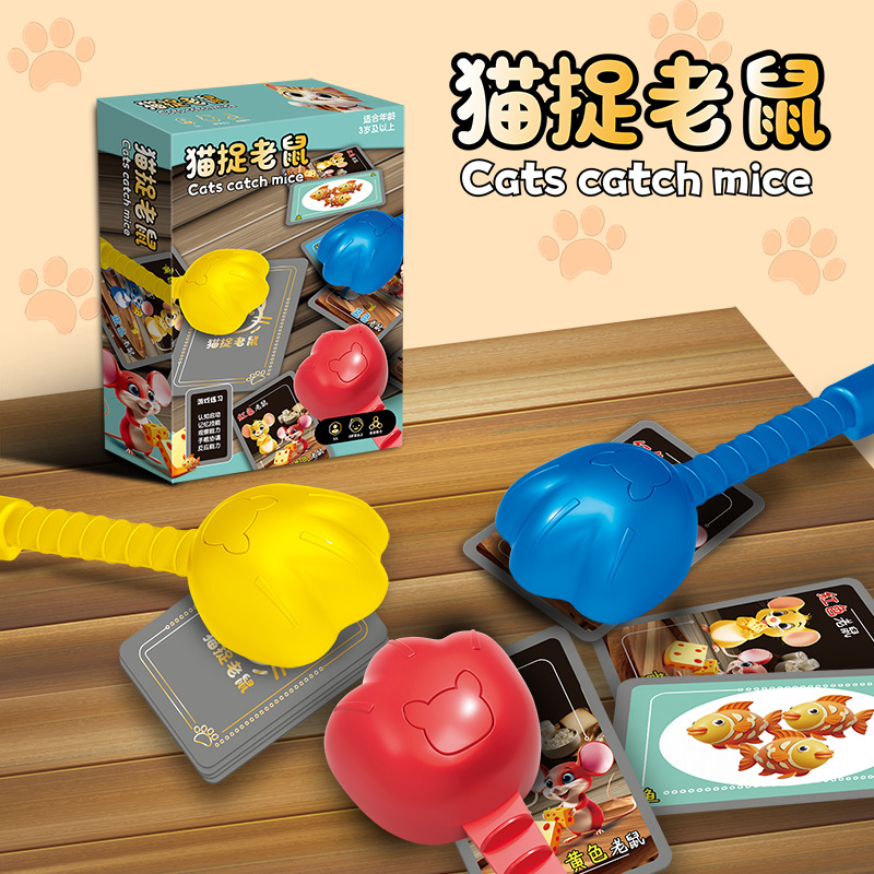 Cat's Claw Mouse Table Game Shake Tone with Early Childhood Education Mentation Training Cat's Claw Mouse Toy Parent-Child Interaction