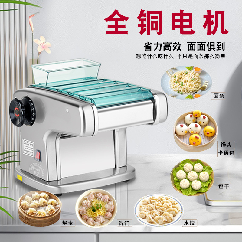 Jun nuera doméstica pequeña prensa de fideos eléctrica multifuncional máquina de fideos de acero inoxidable máquina de enrollamiento de fideos de cobre puro máquina de pellizco image 2