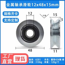 ����V���S�л�݆45̖�݆����6201�S��90�Ȳ��܉����݆12*48*15