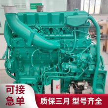 康明斯发动机总成 QSZ13-C500 工程机械柳工压路机总成