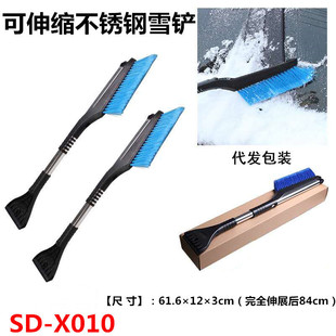 SD-X010 ����s���P�ѩ�P��܇��s��ѩ�P܇�d�๦�ܒ�ѩ��ѩ����
