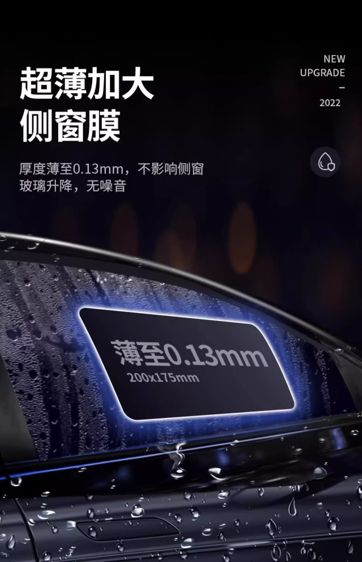 Car Rearview Mirror Anti-Rain Anti-Glare Film Waterproof Stickers