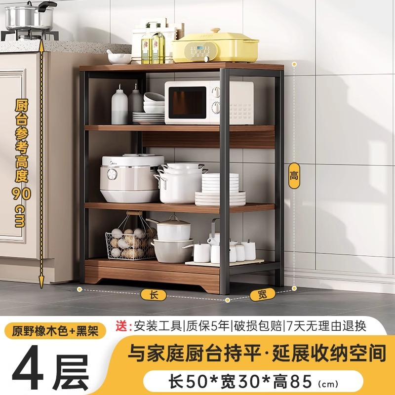 Estante de almacenamiento multifuncional de cocina mesa de corte de vegetales de piso mesa de comedor multicapa estante de almacenamiento de calderas de microondas largas