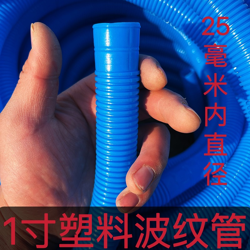 j8延伸塑料农用管寸水泵洗衣机管1水管蓝色波纹管排水管加长灌g3