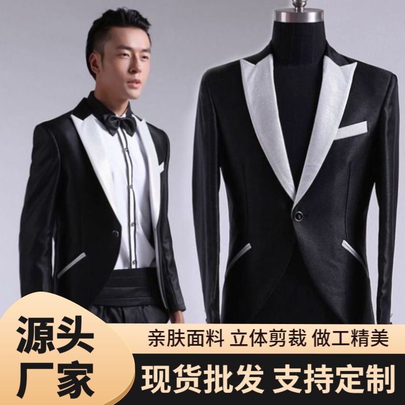 Artistic Performance Male Emcee Host Slim-Fit Chorus Performance Tailcoat Wedding Groomsman Suit Formal Attire Gentleman Artistic Performance Male Emcee Host Slim-Fit Chorus Performance Tailcoat Wedding Groomsman Suit Formal Attire Gentleman