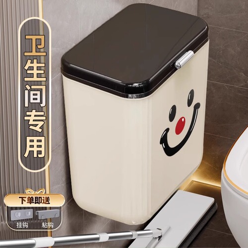 Trash can for bathroom tissue with lid and storage clip, toilet paper holder, wall-mounted large bucket, suitable for kitchen and home use.