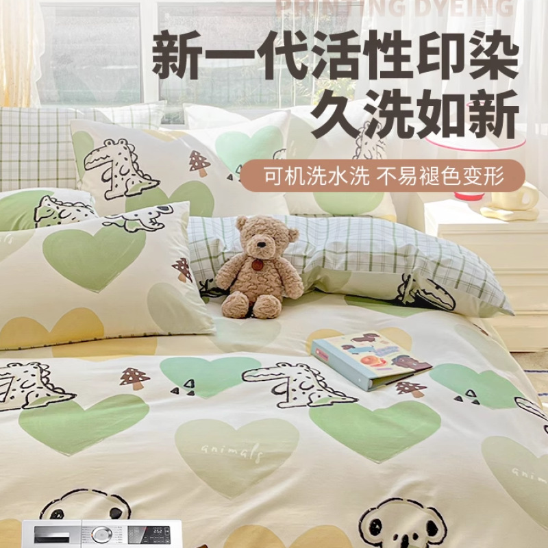 Cama de algodón de dibujos animados de cuatro piezas 100 algodón desnudo edredón sábana dormitorio de verano ropa de cama de tres piezas 4