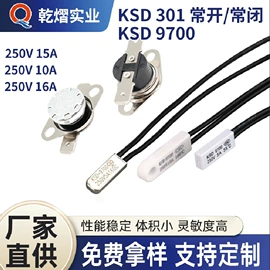 温控开关;温度传感器;电阻器