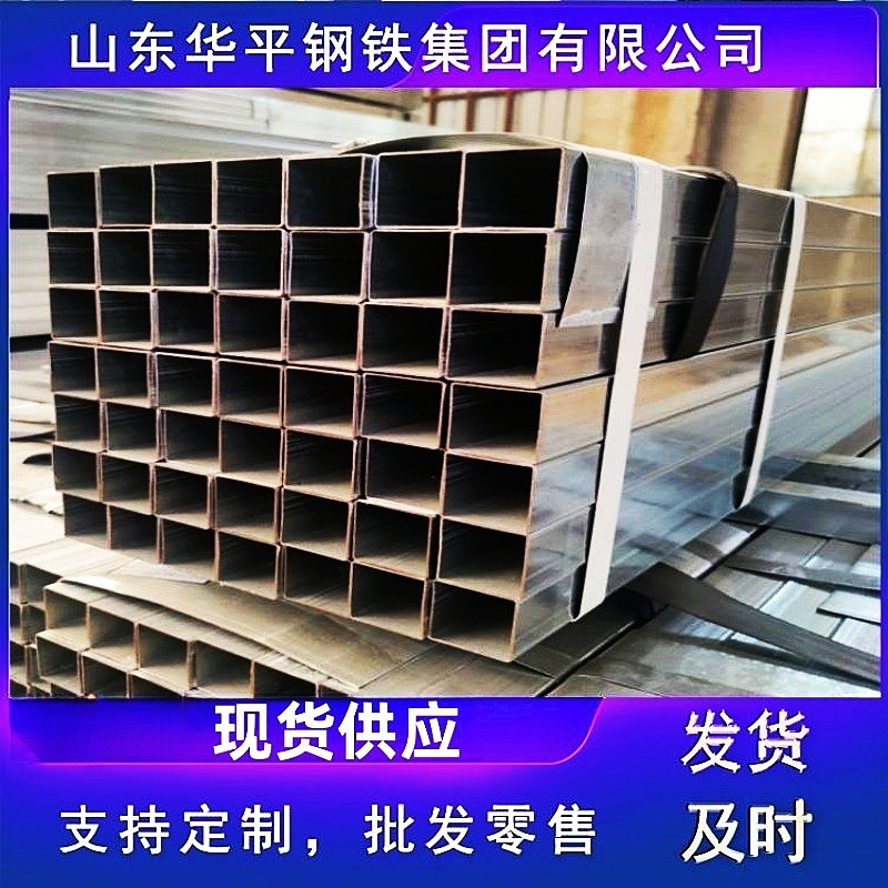现货供应 Q345B 200*200*6大口径镀锌方管 护栏支架用镀锌方管