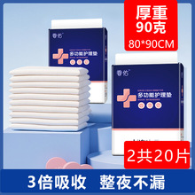 �����o��|����һ���Ը���|60x90�Ӻ�Ӵ����˶๦�ܴ��|��|