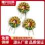 定制抗干扰环形共模电感