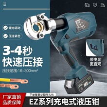 늄�Һ���Q18V�늿���ى����Q��ݳ��EZ-300����ʡ�������T�F