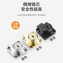 抽屉锁柜子锁柜门锁橱柜锁办公桌暗装衣柜锁铁木门柜锁信箱抽柜锁