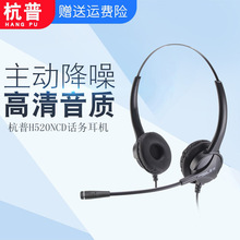  H520NCDԒCͷԒՆTC USBĽ^ʽ