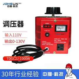 稳压电源;电源变压器;逆变器