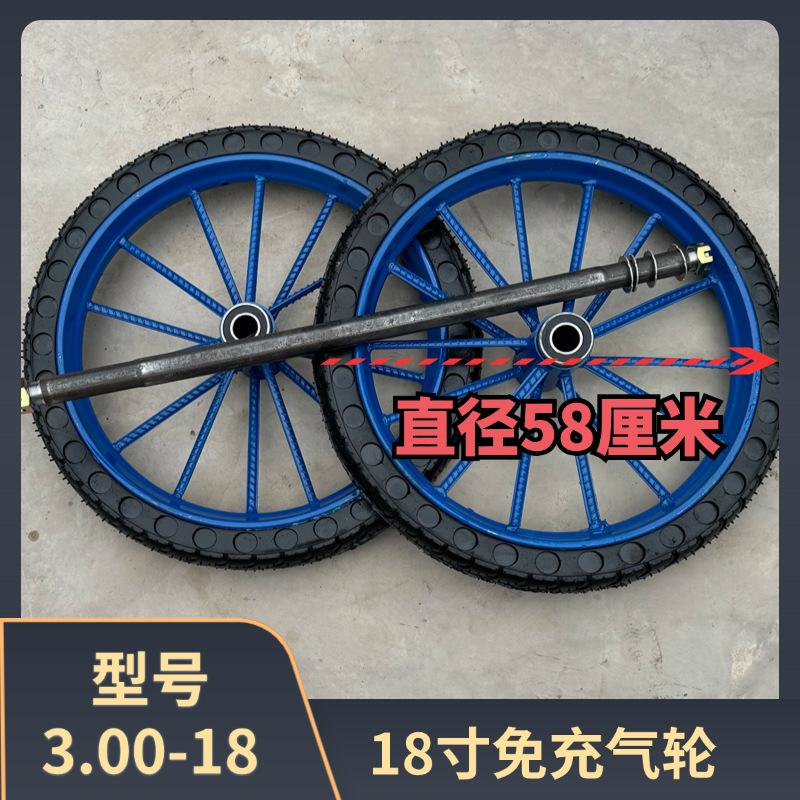 斗车力车全套轮子两轮农用重型3.00-18工地钢筋钢圈高弹性实心胎