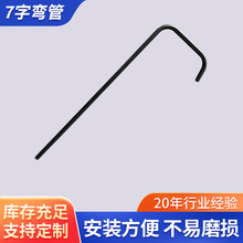 加长型浴室喷头配件洗浴池澡堂7字弯管304不锈钢淋浴花洒杆升降杆