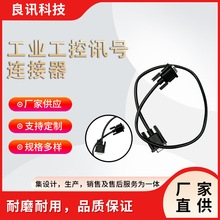 ���I����Ӎ̖�B�������a��RS232�B�Ӿ��C�⾀DB9P���Dĸ늾�����