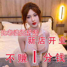 实体硅胶娃娃全身真人版美女老婆阴道女性豪华全自动自慰器八十斤