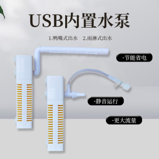 �~��USB�^�V������һ�B�~��ѭ�hˮϵ�yС������Ã���ˮ�����o��