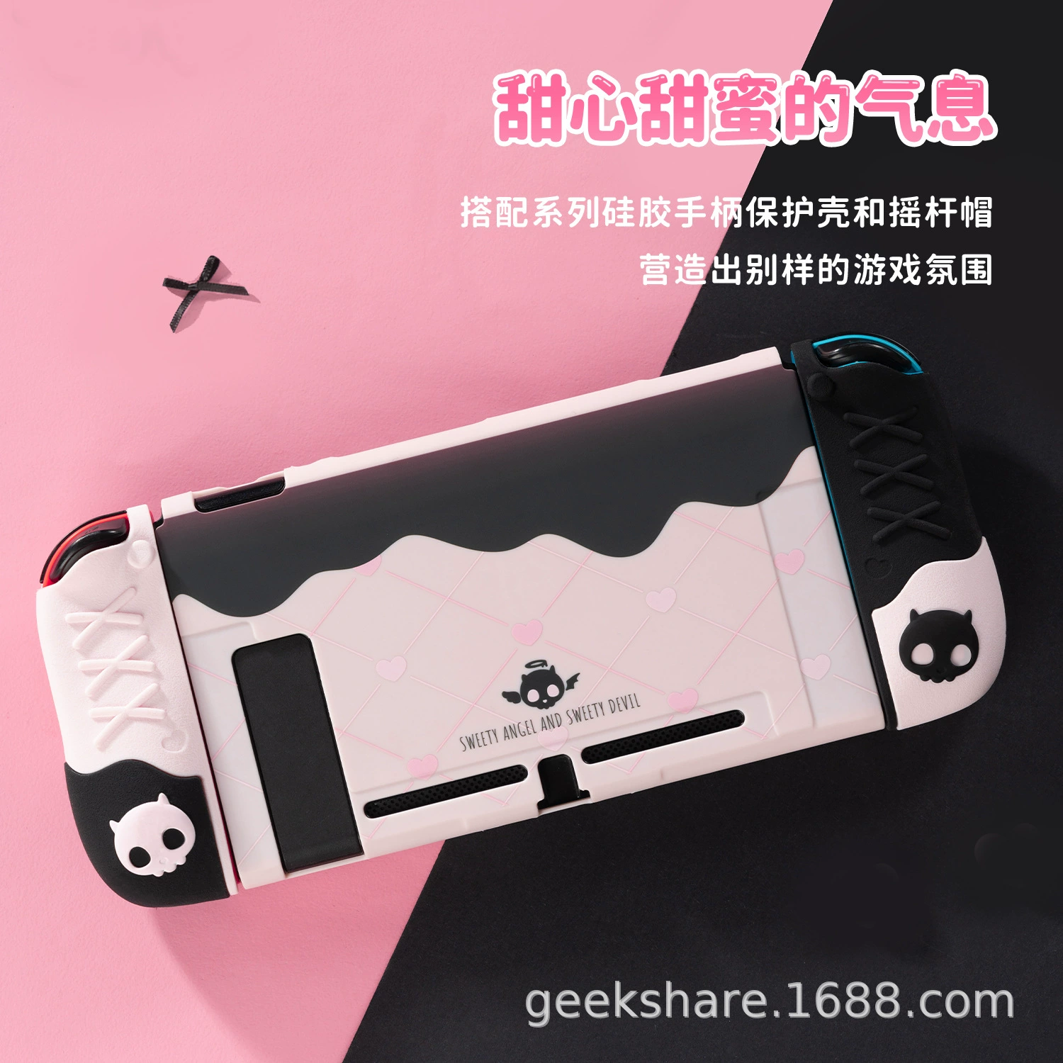 Protective case, silicone handle, game console with accessories