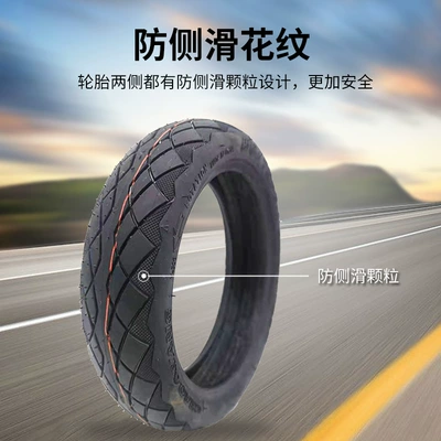 Tire 8.5inch Inner Tire – Elektrikli avtomobil şinləri