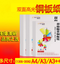 lA4 A3 A3++p߹ʇ~漈ˆμ퓮Դӡ~弈