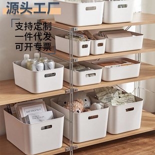 Office Desk Storage Basket Household Bathroom Products Storage Underwear Storage Box Cosmetics Jewelry Medicine Storage with Lid