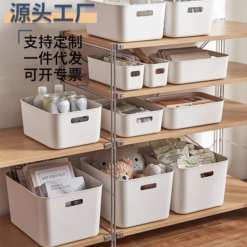 Office Desk Storage Basket Household Bathroom Products Storage Underwear Storage Box Cosmetics Jewelry Medicine Storage with Lid Office Desk Storage Basket Household Bathroom Products Storage Underwear Storage Box Cosmetics Jewelry Medicine Storage with Lid