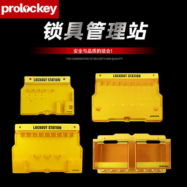 Industrial security yellow belt lid hanging lock plate portable…