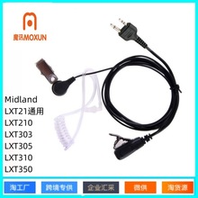 �羳�׵��mICOM���v�C���C������ĻDIY�{��Midland�R�m�_��Ռ���