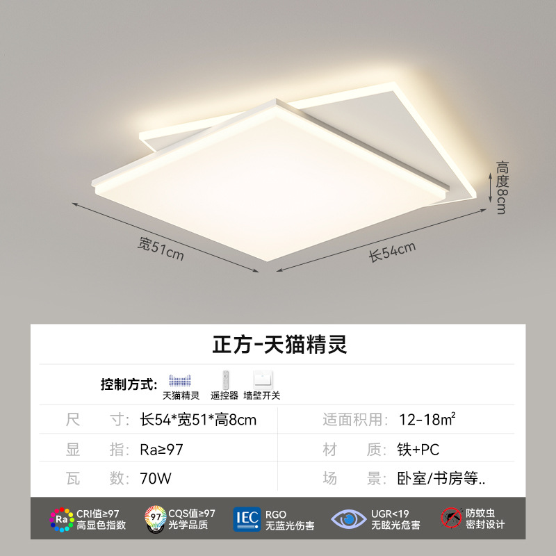 Luz de sala de estar moderna, diseño creativo minimalista, lámpara de vestíbulo de espectro completo, protección ocular de alta calidad, lámpara de habitación doméstica, lámpara de techo