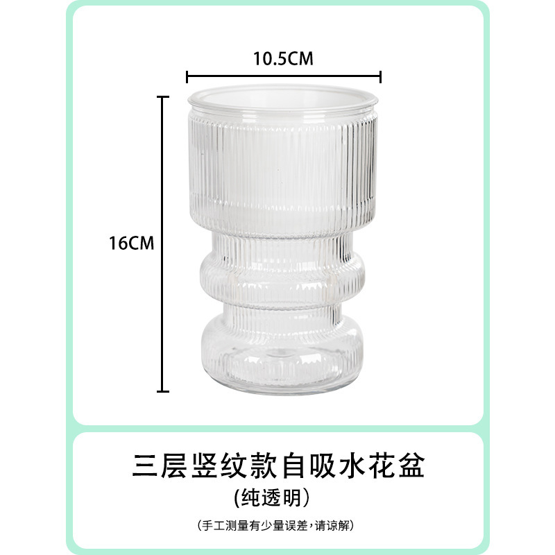 美軒創意自動吸水透明怠け者植木鉢水培プラスチック樹脂転倒防止ガラス室内メーカー卸売り|undefined